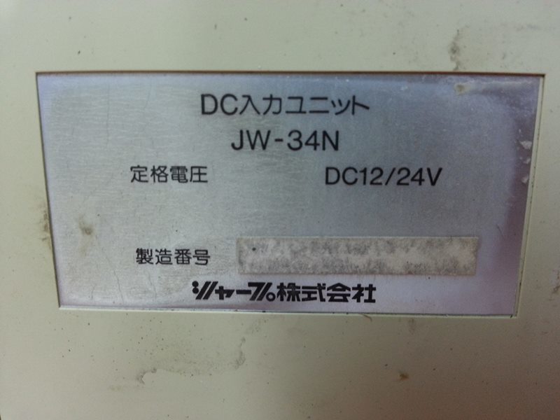 Sharp jw 34n dc input module plc dcs